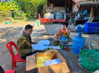 ติดตามการชำระบัญชีสหกรณ์สตรีอำเภอเสนางคนิคม จำกัด พารามิเตอร์รูปภาพ 1